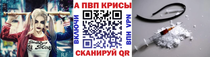 Альфа ПВП Crystall  наркотики  Коряжма 