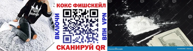 дарнет шоп Коряжма КОКАИН 99%