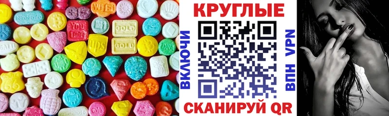 Ecstasy 300 mg  ОМГ ОМГ рабочий сайт  Коряжма 