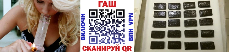 Гашиш hashish Коряжма