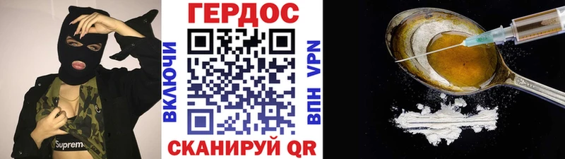 ГЕРОИН афганец  сайты даркнета как зайти  Коряжма  купить наркоту 