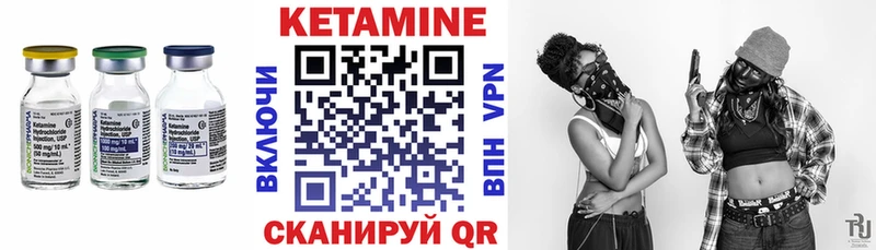 Кетамин ketamine  сайты даркнета состав  Коряжма  blacksprut ссылка 