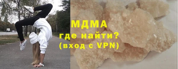соль курить ск Арсеньев