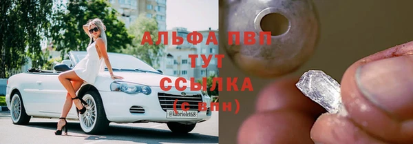 соль курить ск Арсеньев