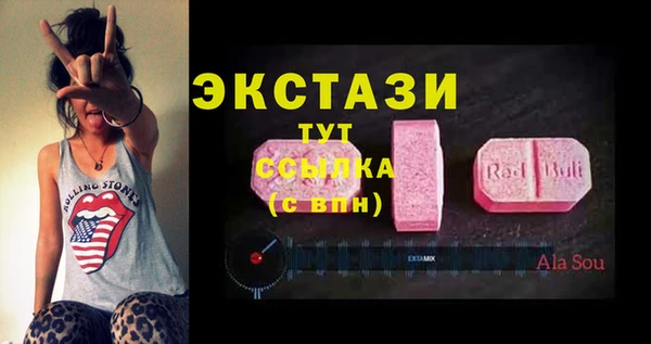 ALPHA-PVP Аркадак