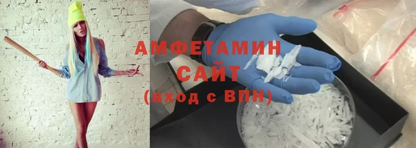соль курить ск Арсеньев