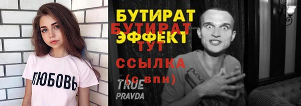 ALPHA-PVP Аркадак