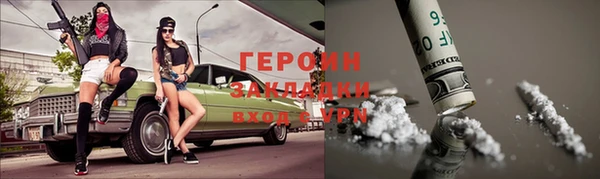 кокаин Навашино
