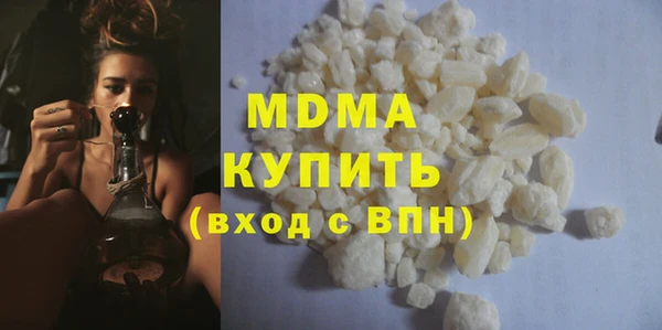 ALPHA-PVP Аркадак