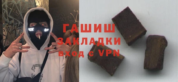 дистиллят марихуана Армянск