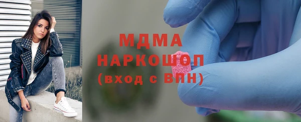 ALPHA-PVP Аркадак