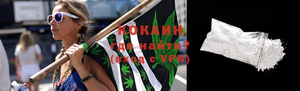 дистиллят марихуана Армянск