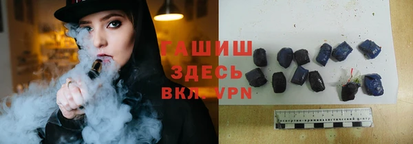 ALPHA-PVP Аркадак