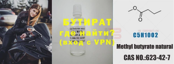 дистиллят марихуана Армянск