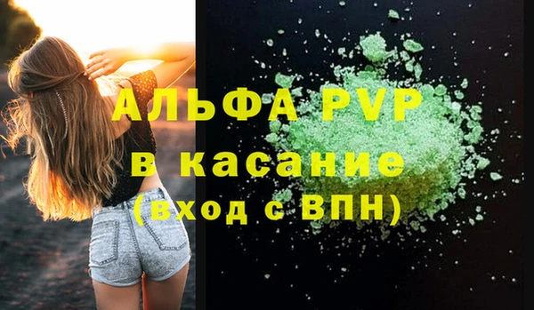соль курить ск Арсеньев