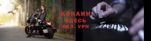 ALPHA-PVP Аркадак