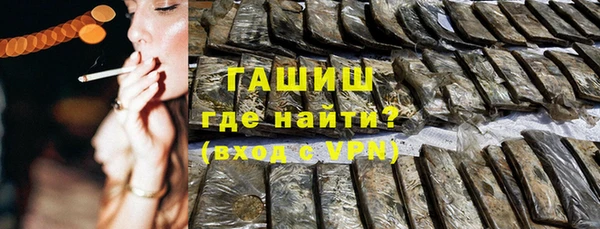 соль курить ск Арсеньев