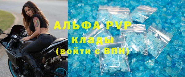 соль курить ск Арсеньев