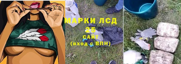 дистиллят марихуана Армянск