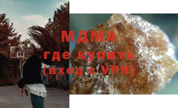 соль курить ск Арсеньев