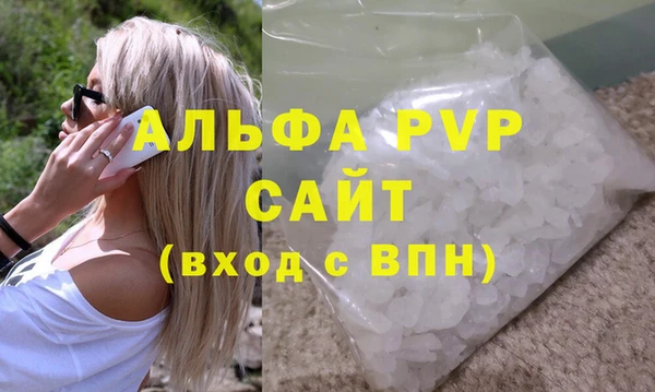 соль курить ск Арсеньев