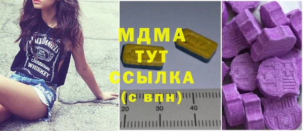соль курить ск Арсеньев