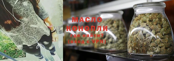 дистиллят марихуана Армянск