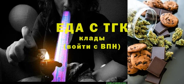 дистиллят марихуана Армянск