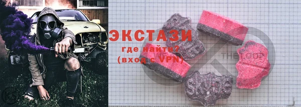 соль курить ск Арсеньев