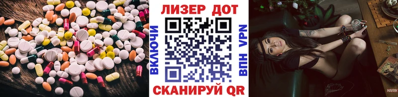 LSD-25 экстази ecstasy  блэк спрут ссылка  Коряжма 