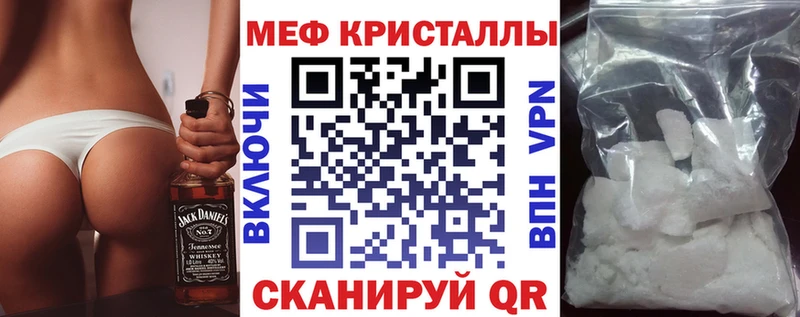 маркетплейс Telegram  Коряжма  МЯУ-МЯУ VHQ  где купить  
