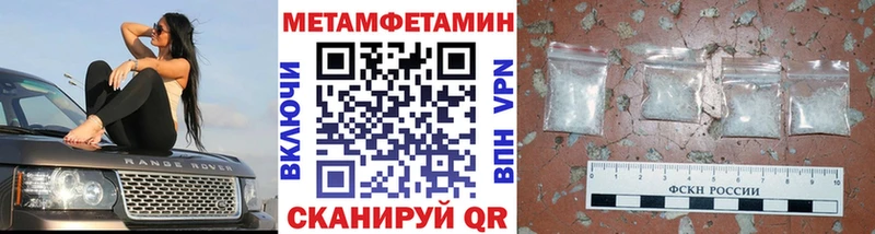 где можно купить наркотик  Коряжма  МЕТАМФЕТАМИН кристалл 